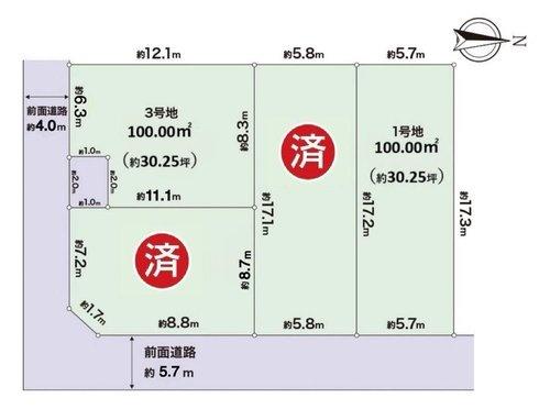 茨木市沢良宜浜1丁目　売り土地3号地