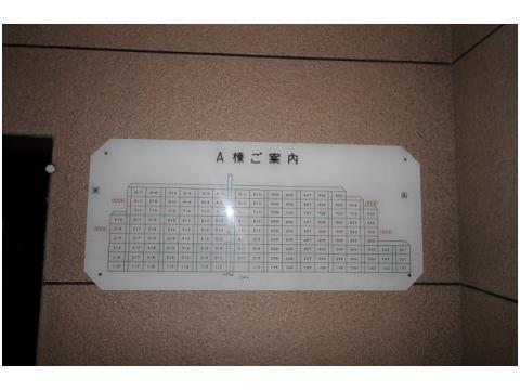 茨木レックスマンションＡ棟