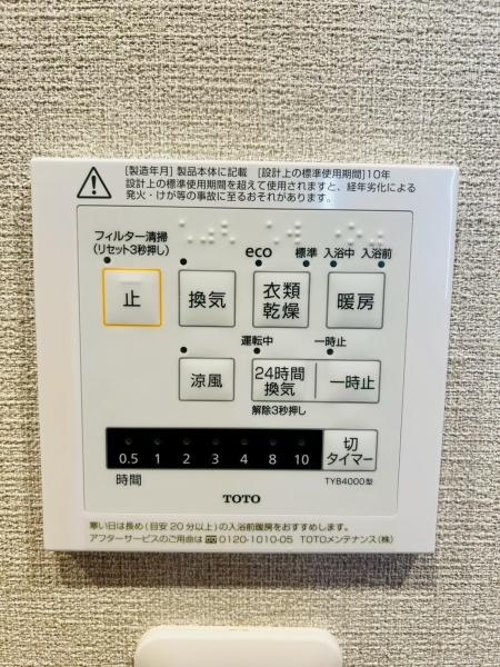 南春日丘プライムタウンＢ棟