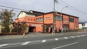 茨木郡山住宅A-12棟　オーナーチェンジ(彩都天然温泉すみれの湯)