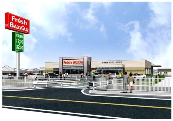 高槻市竹の内町　新築戸建　1号棟(フレッシュバザール高槻辻子店)