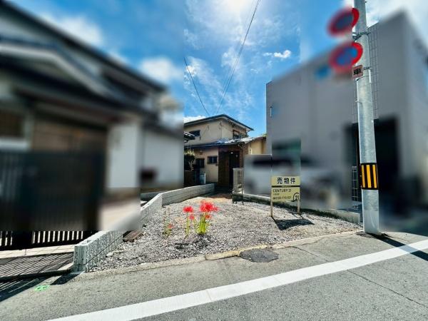 茨木市下穂積２丁目の土地