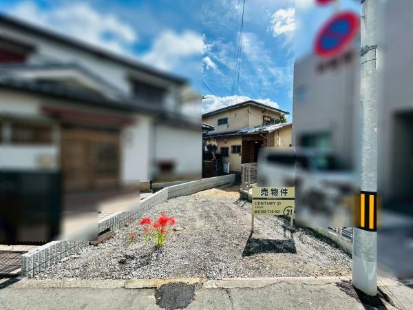 茨木市下穂積２丁目　売土地