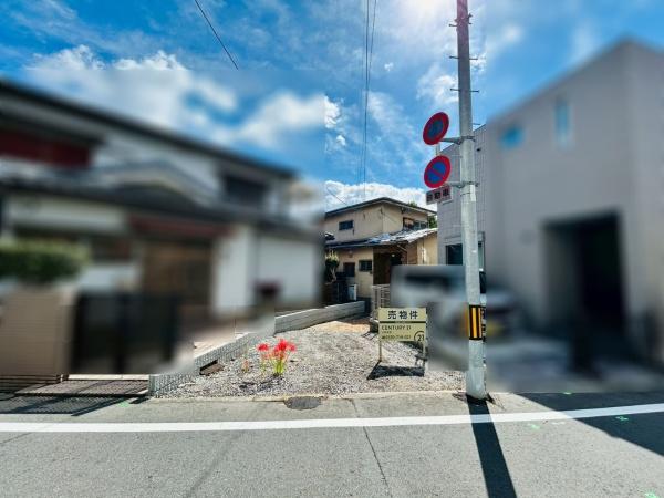 茨木市下穂積２丁目の土地