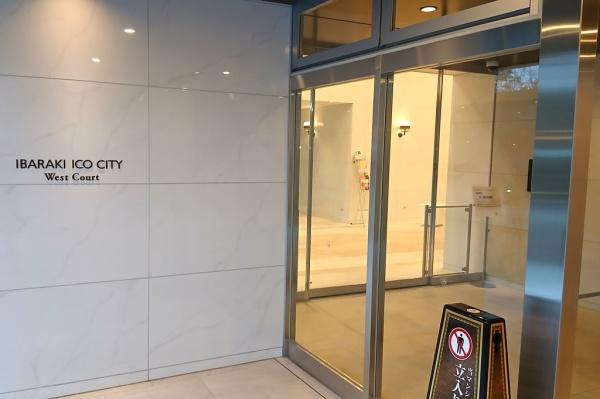 茨木ICO　CITY　West　Court