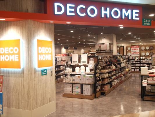 明石アーバンライフ(ニトリデコホームアスピア明石店)