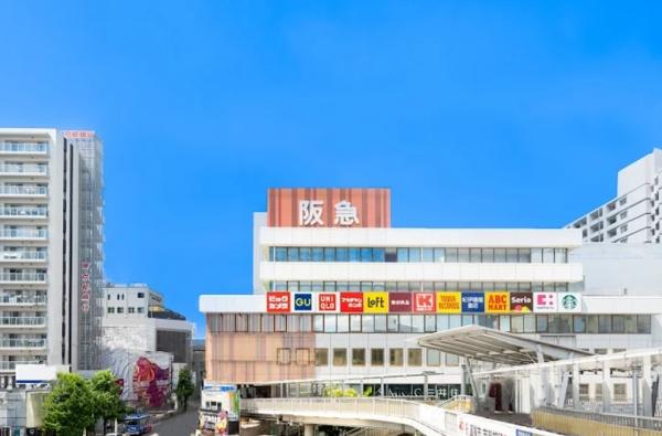 高槻スカイハイツ(高槻阪急スクエア)