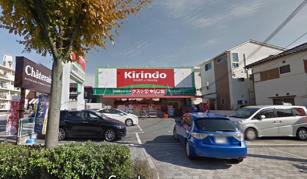 グリーンタウン茨木6番館(キリン堂茨木真砂店)