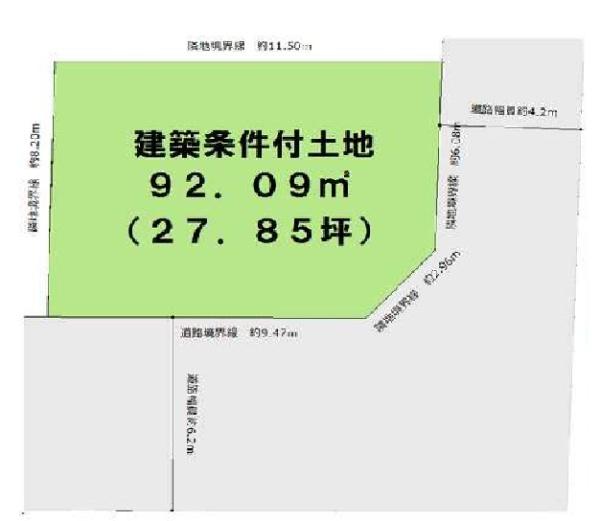 茨木市郡3丁目　建築条件付き売り土地