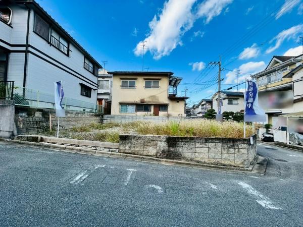 茨木市郡3丁目　建築条件付き売り土地