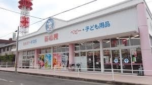 茨木市鮎川４丁目の土地(西松屋茨木平田店)