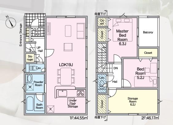 高槻市安岡寺町4丁目 新築戸建 1号棟