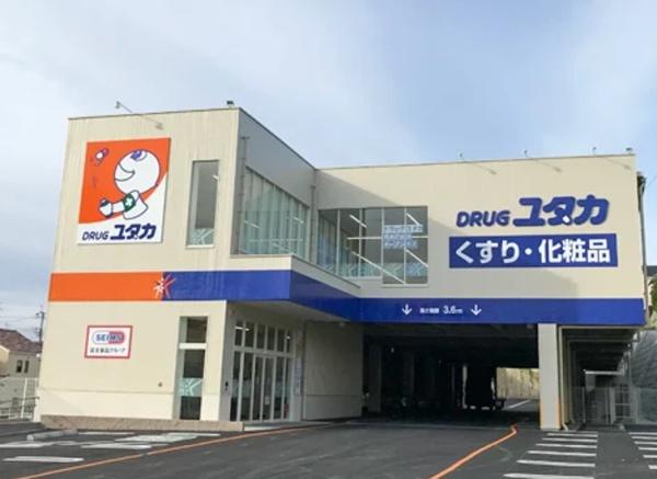 高槻市安岡寺町4丁目　新築戸建　2号棟(ドラッグユタカ高槻松が丘店)