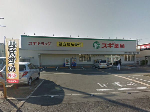 茨木市玉瀬町の土地(スギ薬局茨木水尾店)