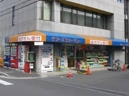 ウェルシーコート富田(ケアーズドラッグ栄町店)