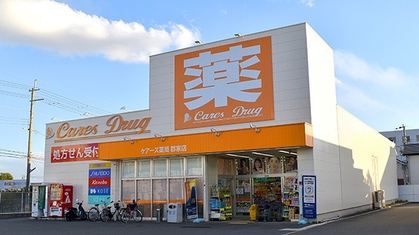 グランドメゾン高槻(ケアーズドラッグ郡家店)