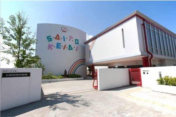 リビオ彩都(彩都敬愛幼稚園)