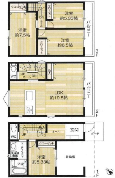 茨木市郡3丁目 新築戸建