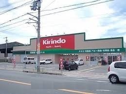 茨木郡山B住宅A27棟(キリン堂中河原店)