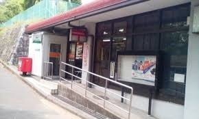 茨木郡山B住宅A27棟(茨木郡山郵便局)
