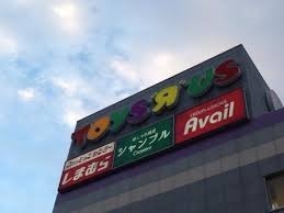 茨木郡山B住宅A27棟(ファッションセンターしまむら茨木店)