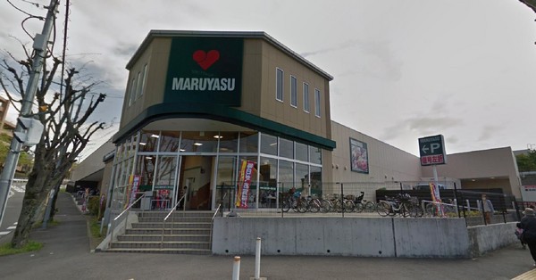 高槻塚原台ハイツ５号棟(スーパーマルヤス阿武野店)