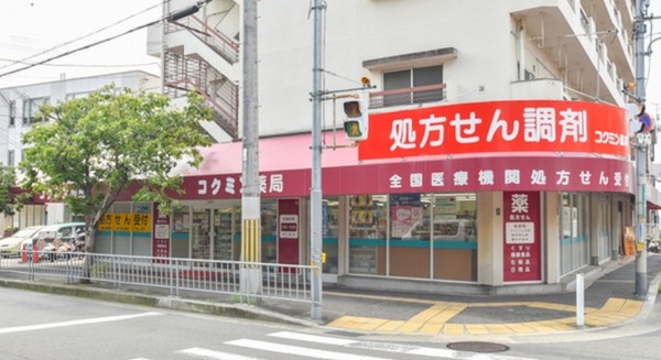 高槻塚原台ハイツ５号棟(コクミン薬局高槻店)
