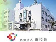 マイシティ高槻(医療法人東和会第二東和会病院)