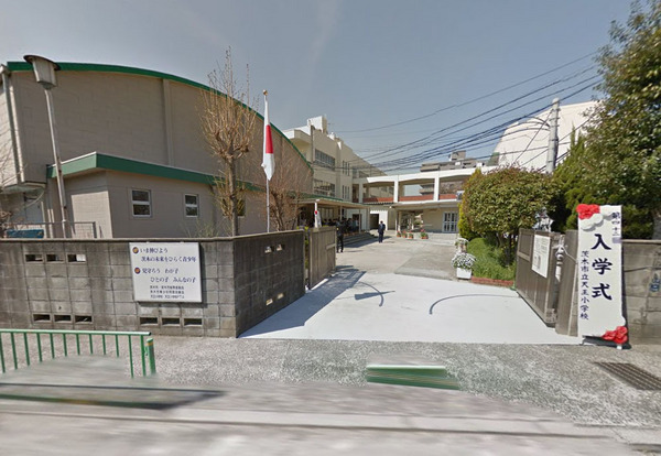 南茨木駅前ハイタウンB棟(茨木市立天王小学校)