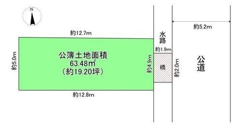 茨木市星見町の土地
