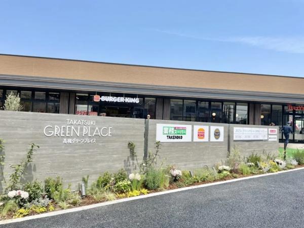 高槻市安満西の町　新築戸建(高槻グリーンプレイス)