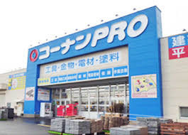 高槻市淀の原町の中古一戸建て(コーナンPRO高槻上牧店)