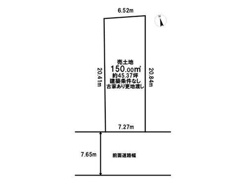 茨木市鮎川３丁目の土地
