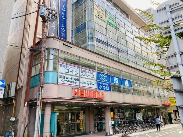 草津市草津２丁目の中古一戸建て(くさつ平和堂)