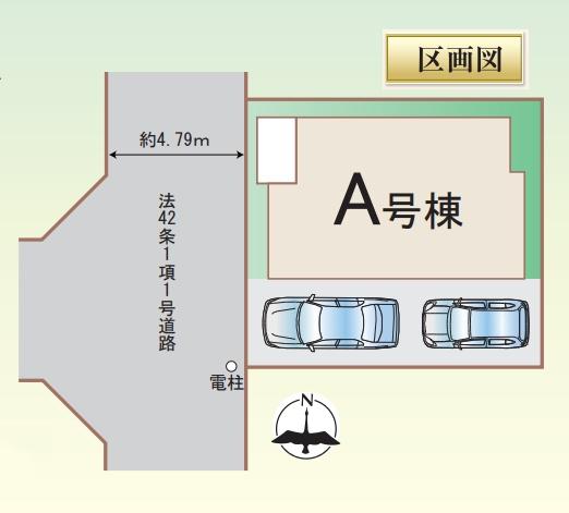 高槻市芝生町2丁目　新築戸建