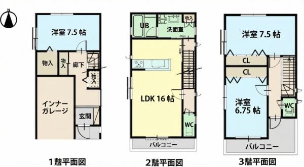 高槻市津之江町3丁目　新築戸建