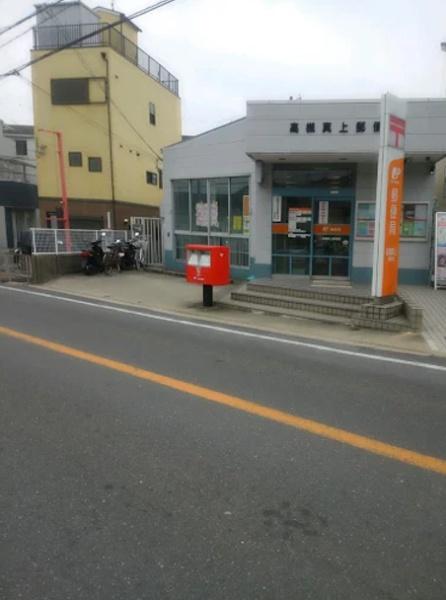 高槻市郡家本町　新築戸建　1号地(高槻真上郵便局)
