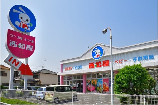 高槻市郡家本町　新築戸建　1号地(西松屋高槻郡家店)