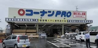 高槻市下田部町2丁目　新築戸建(コーナンPRO高槻下田部店)