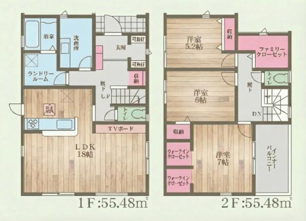 高槻市大和2丁目　新築戸建　2号地