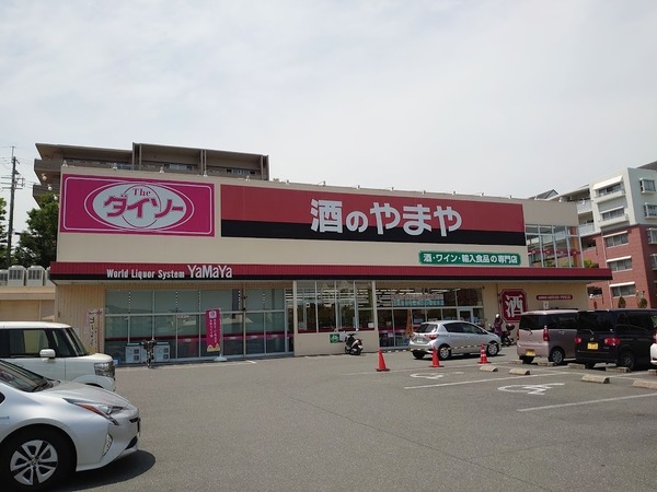 高槻市大和2丁目　新築戸建　2号地(ダイソーやまや高槻奈佐原店)