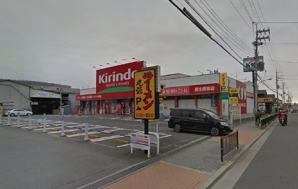 茨木市五日市2丁目　新築戸建(キリン堂茨木畑田店)