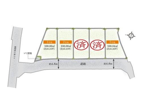 茨木市郡山2丁目　建築条件付き売り土地　1号地
