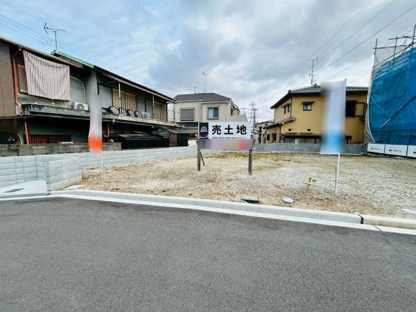 茨木市郡山2丁目　建築条件付き売り土地　1号地