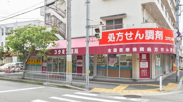 茨木市安威４丁目の中古一戸建て(コクミン薬局高槻店)