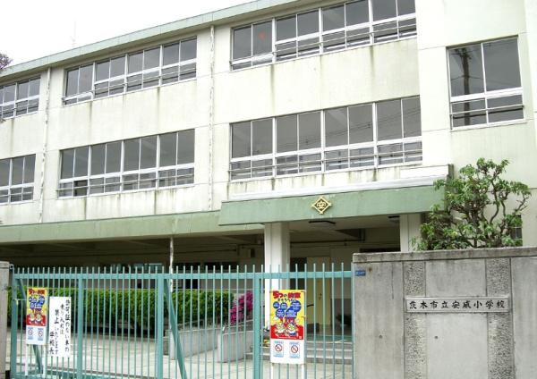 茨木市安威４丁目の中古一戸建て(茨木市立安威小学校)