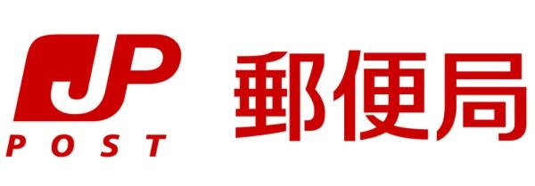 茨木市安威４丁目の中古一戸建て(茨木山手台郵便局)