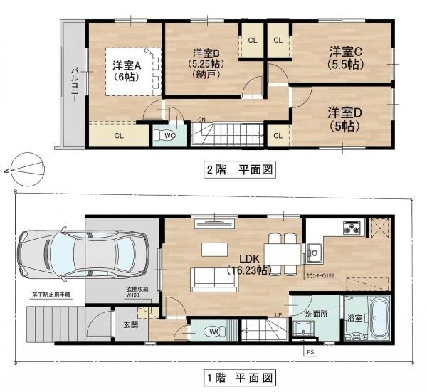 高槻市西冠1丁目　新築戸建