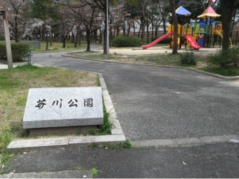 ライオンズマンション高槻リバーサイド(芥川公園)