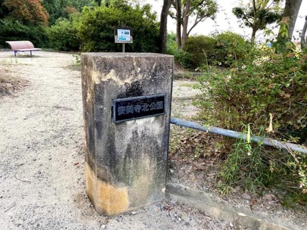 高槻市安岡寺町5丁目　新築戸建　2号地(安岡寺北公園)
